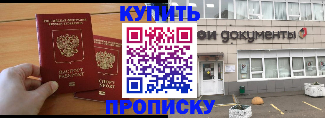 миграционный учет в Салехарде